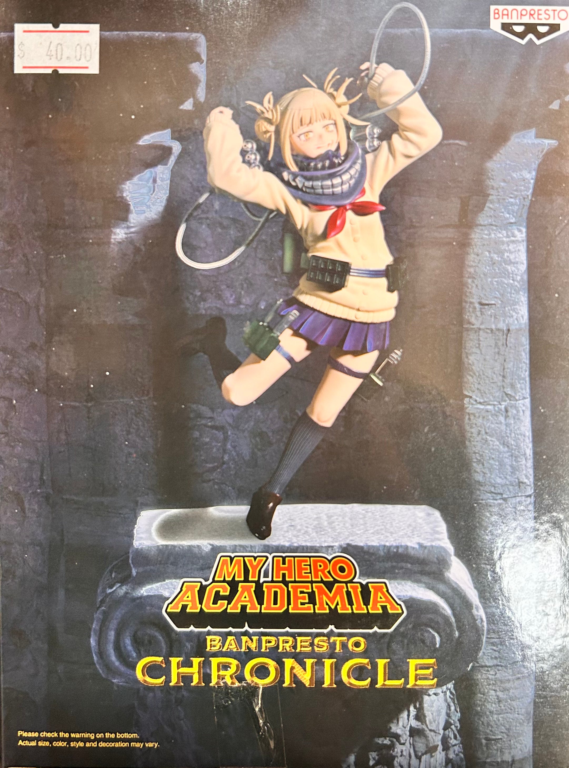 Himiko Toga - My Hero Academia Figurine