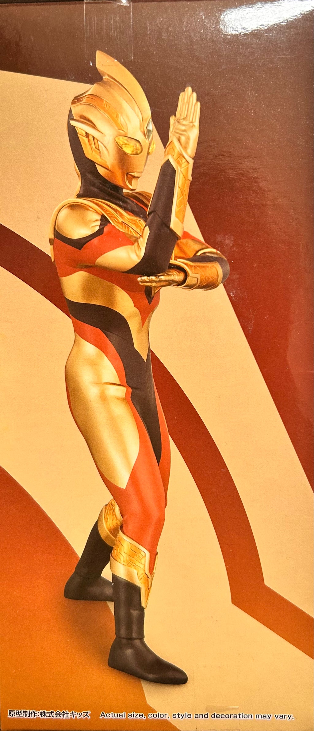 Ultraman Figurine - Gold Suit