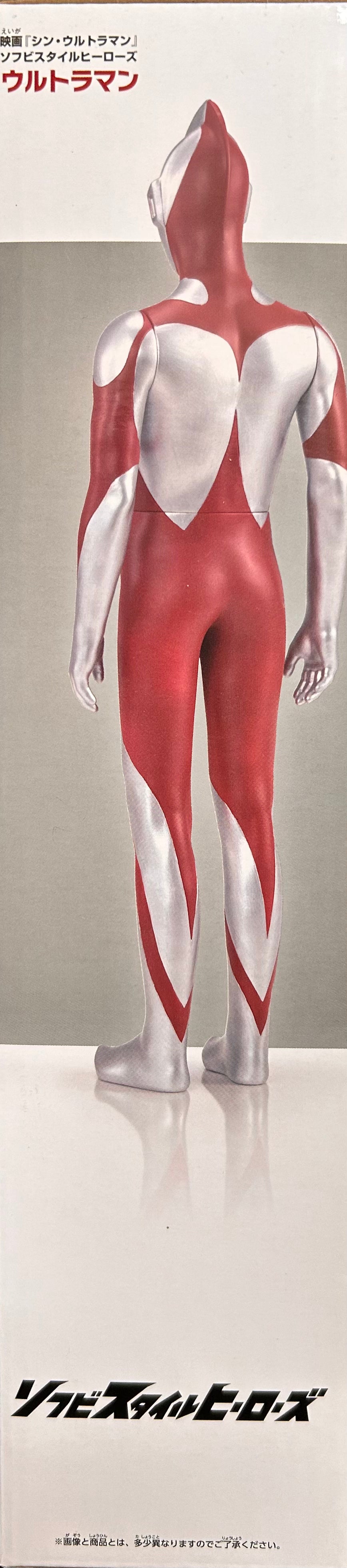 Ultraman Figurine Large - Silver & Maroon Suit