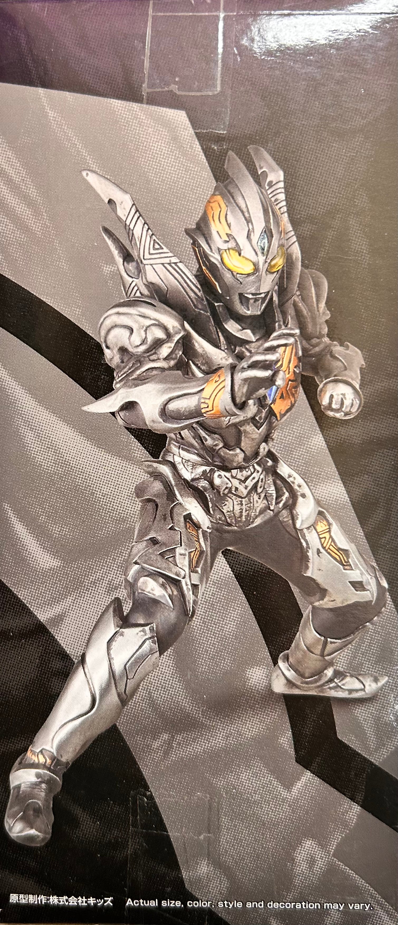 Ultraman Figurine - Silver & Gold Suit
