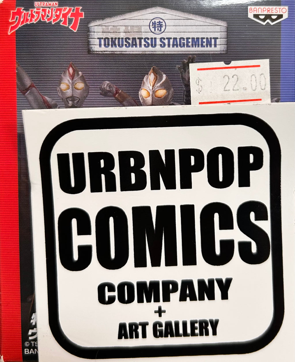 Ultraman Mini Figurine